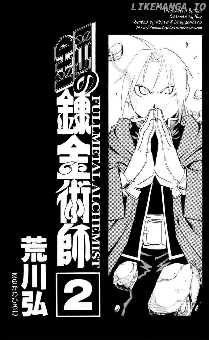 Fullmetal Alchemist, Chapter 5 image 01
